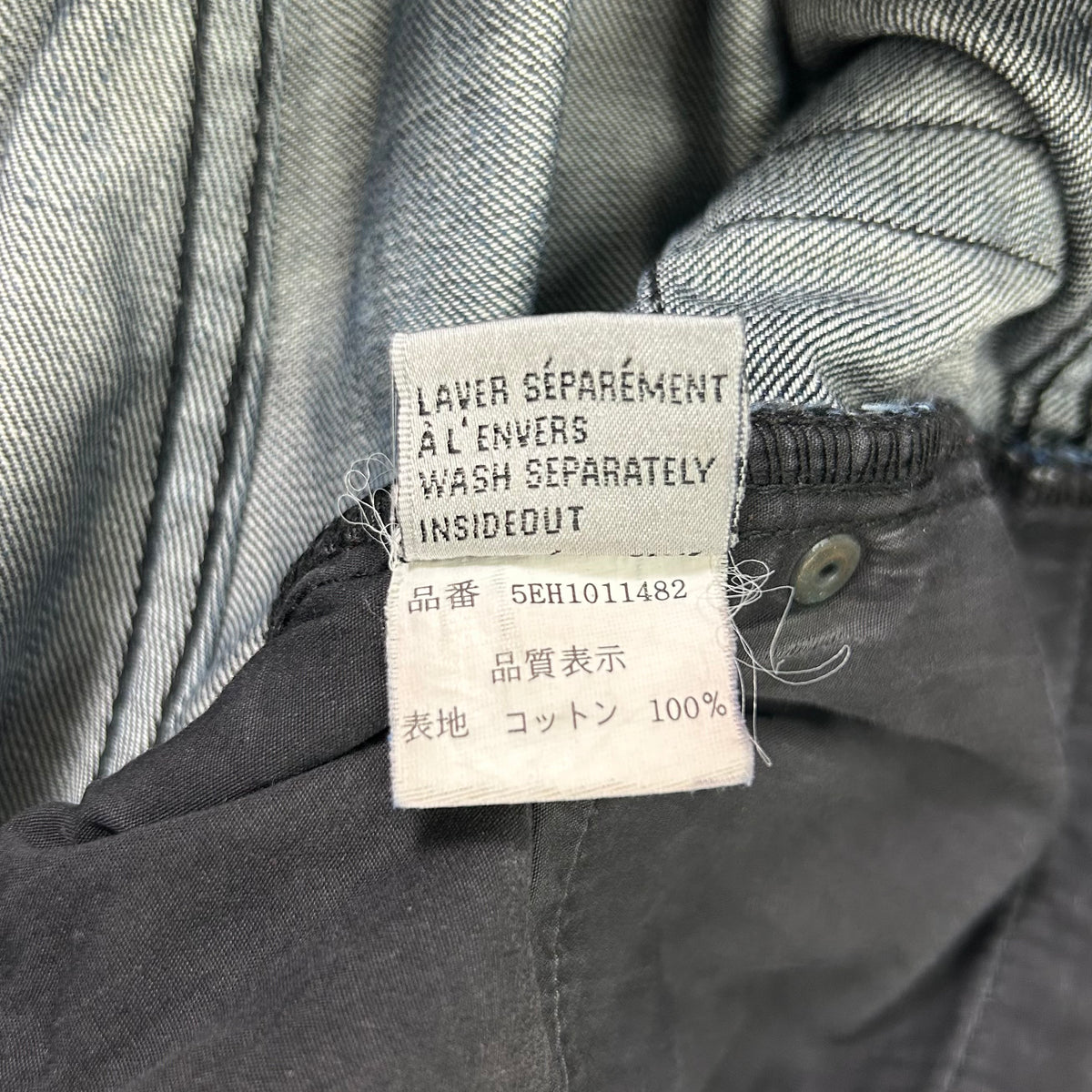 Dior Homme KVA Dark Blue Straight Leg Jeans