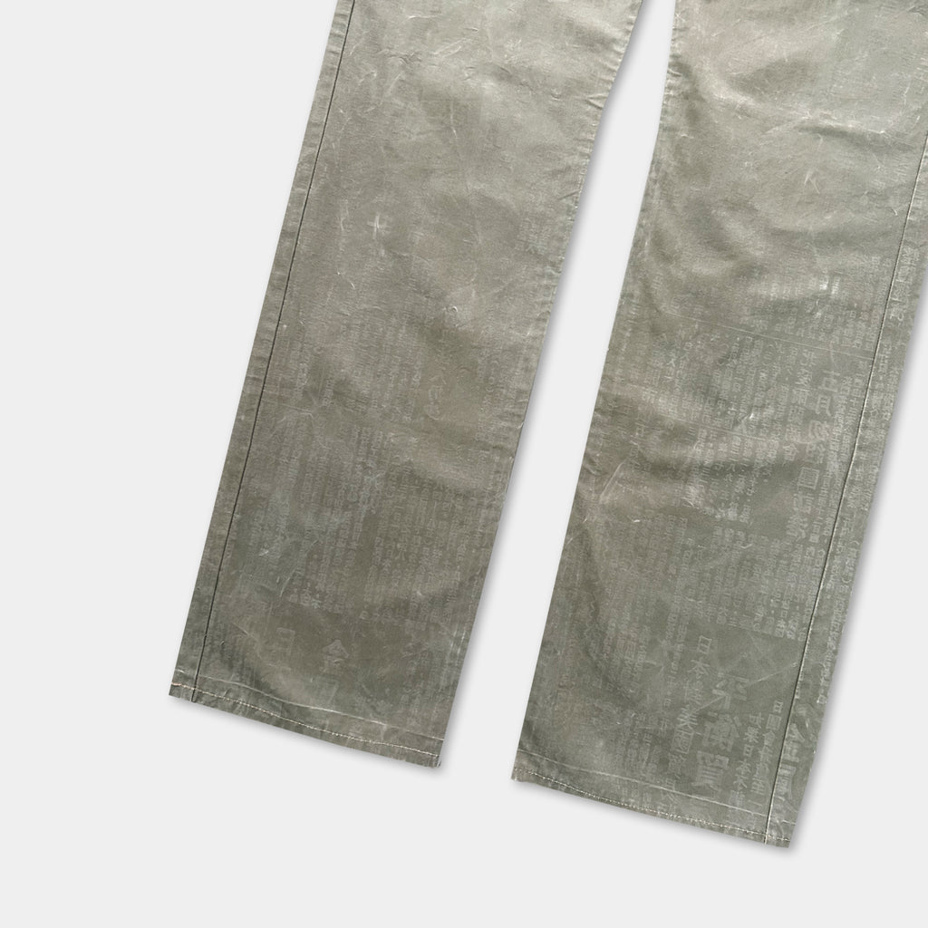 a pair of gray pants with a printed pattern on them.