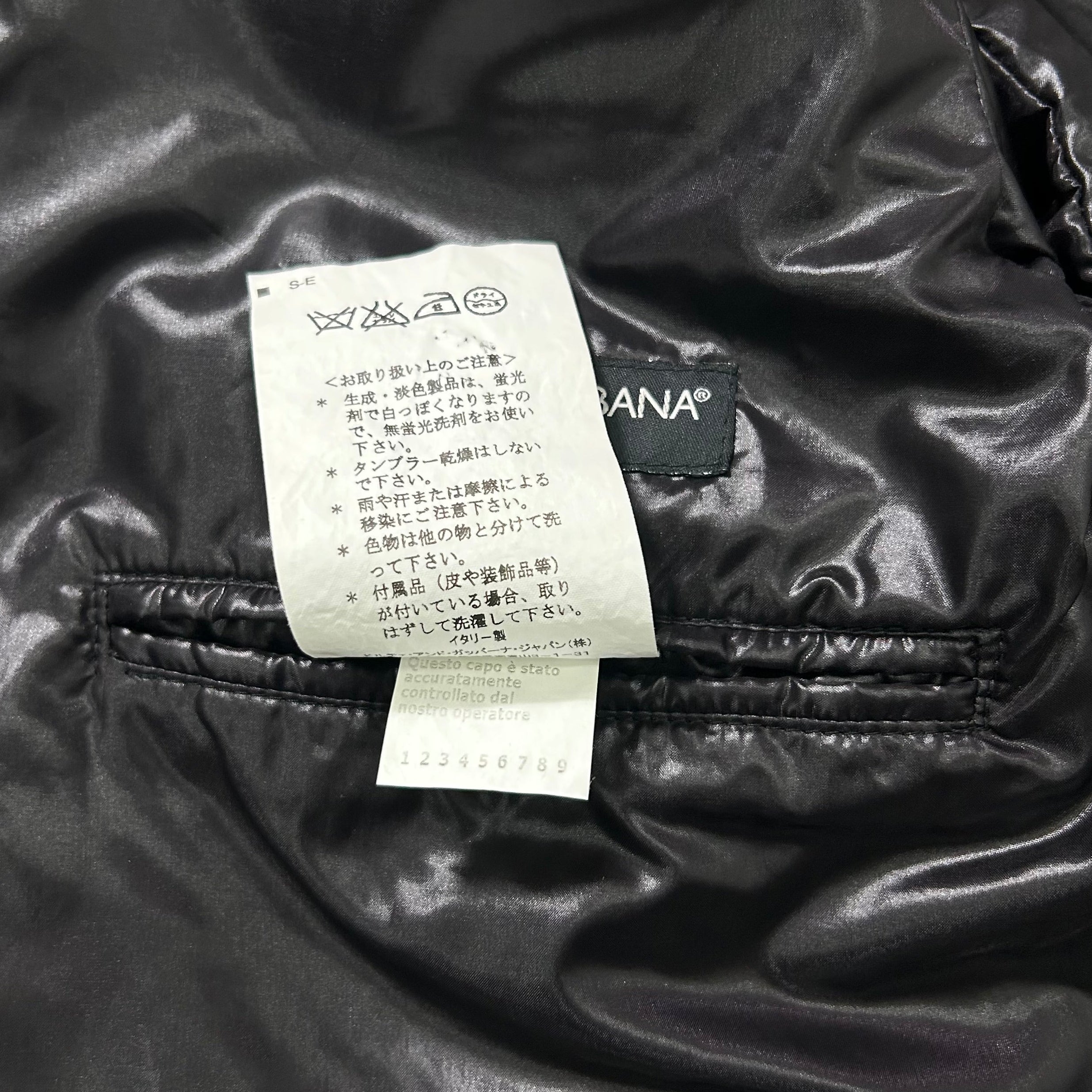 Dolce & Gabbana 2000's Sport Utility Nylon Jacket