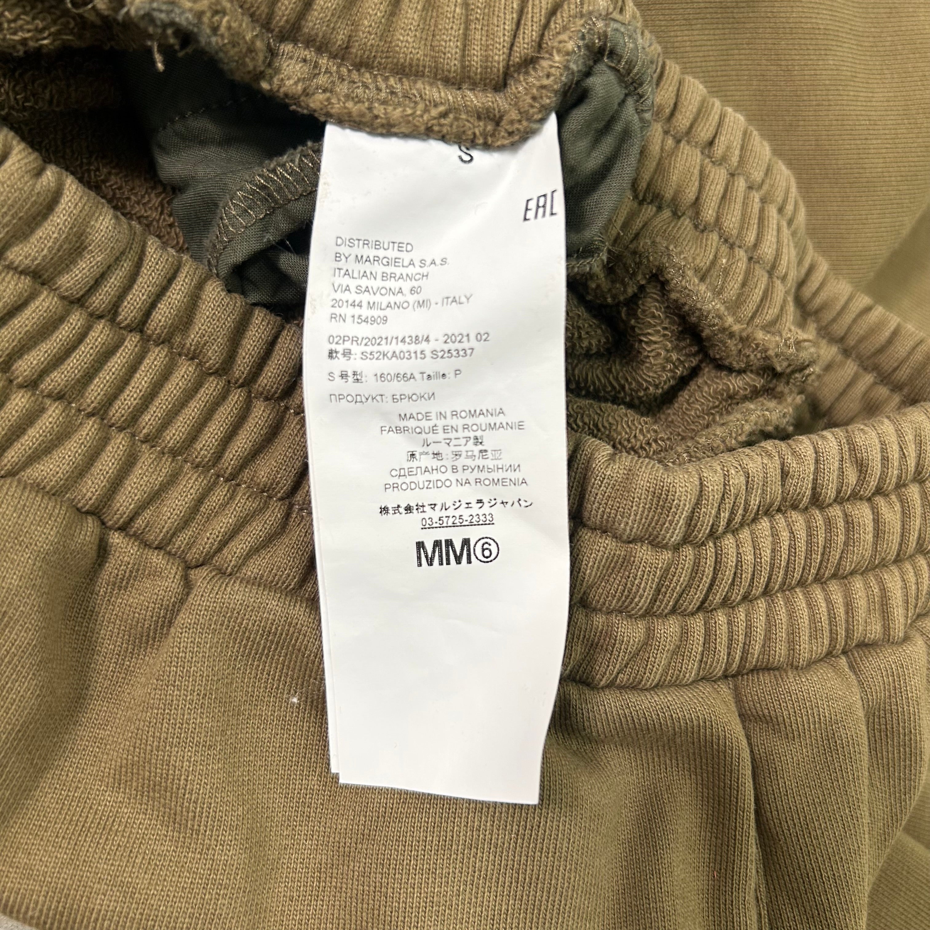 Maison Martin Margiela MM6 Khaki Wide Flair Sweatpants