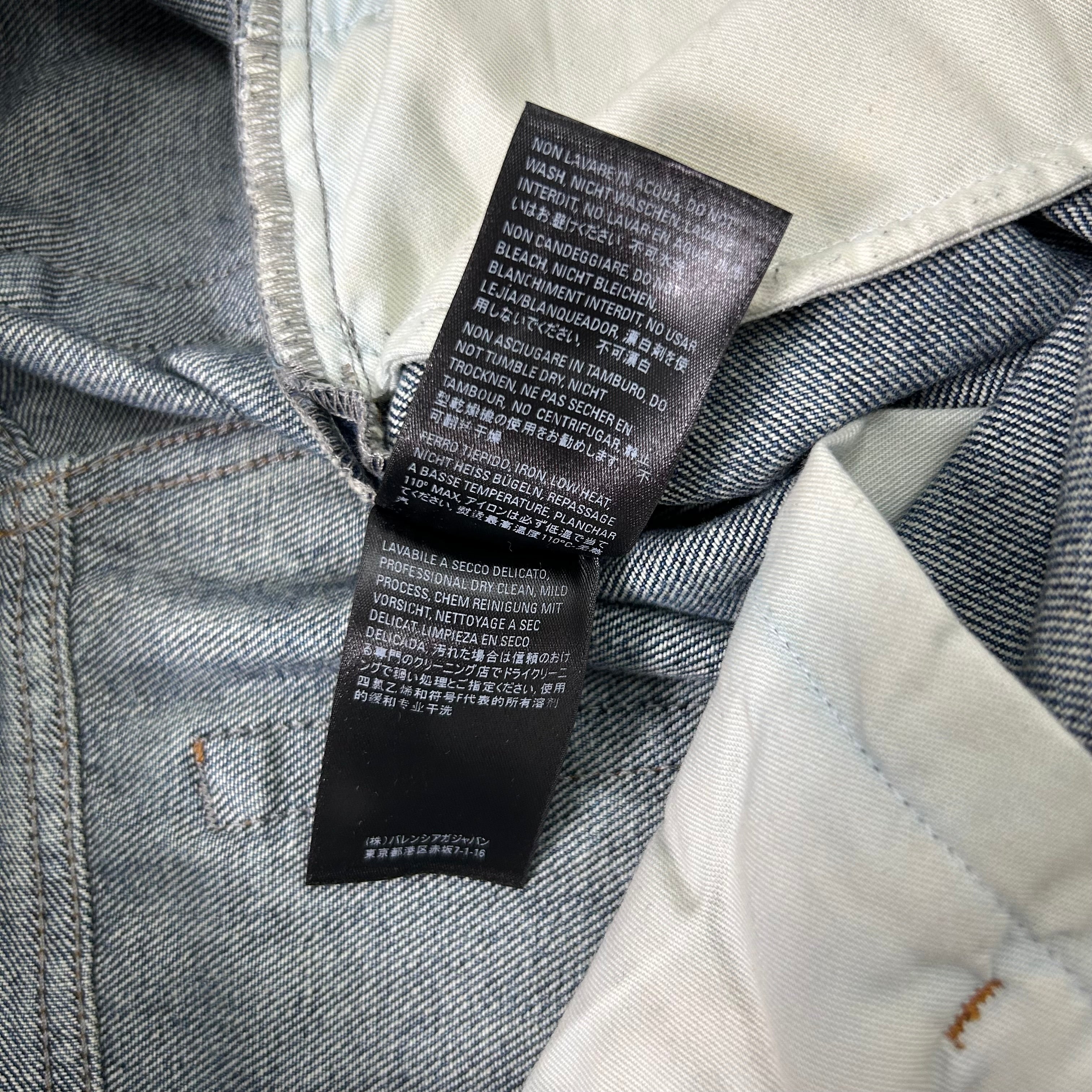 Balenciaga 2019 Marble Wash Jeans