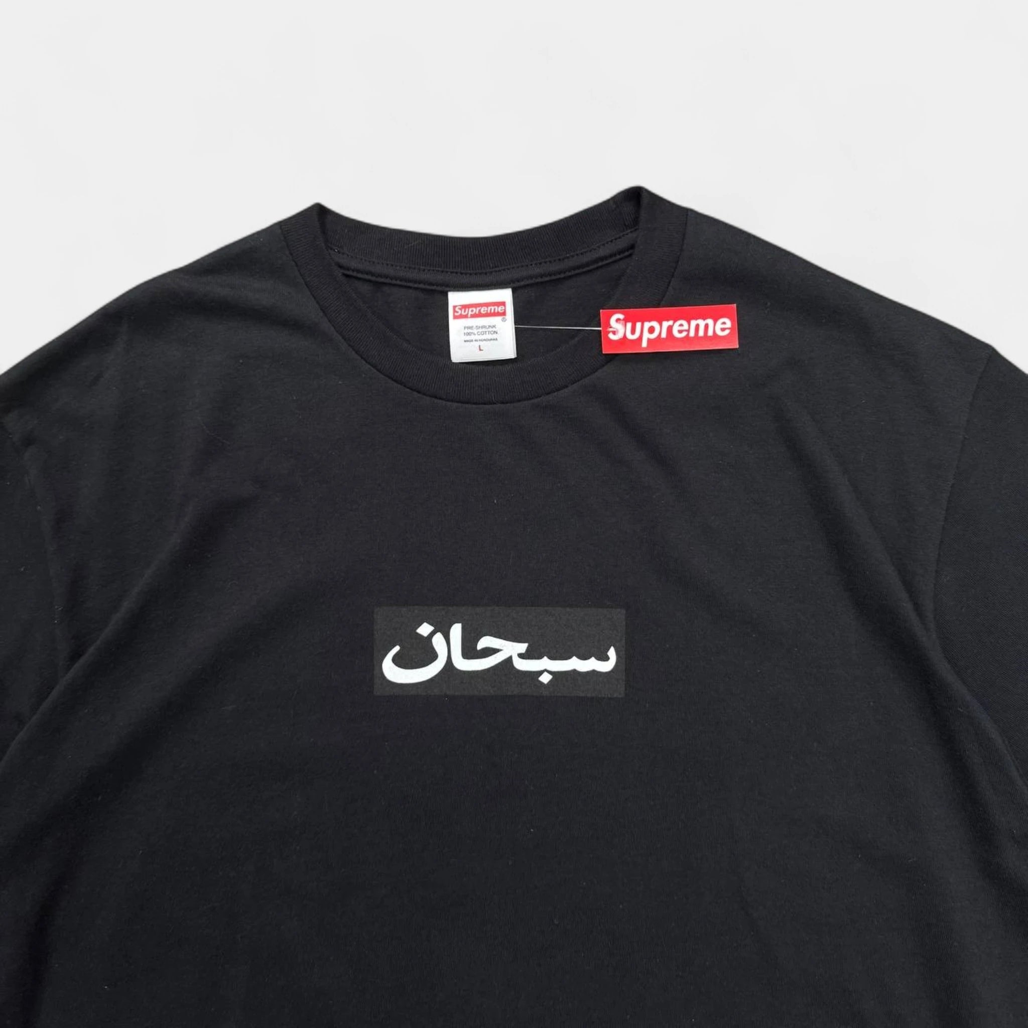 Supreme SS26 Arabic Box Logo Black T-Shirt
