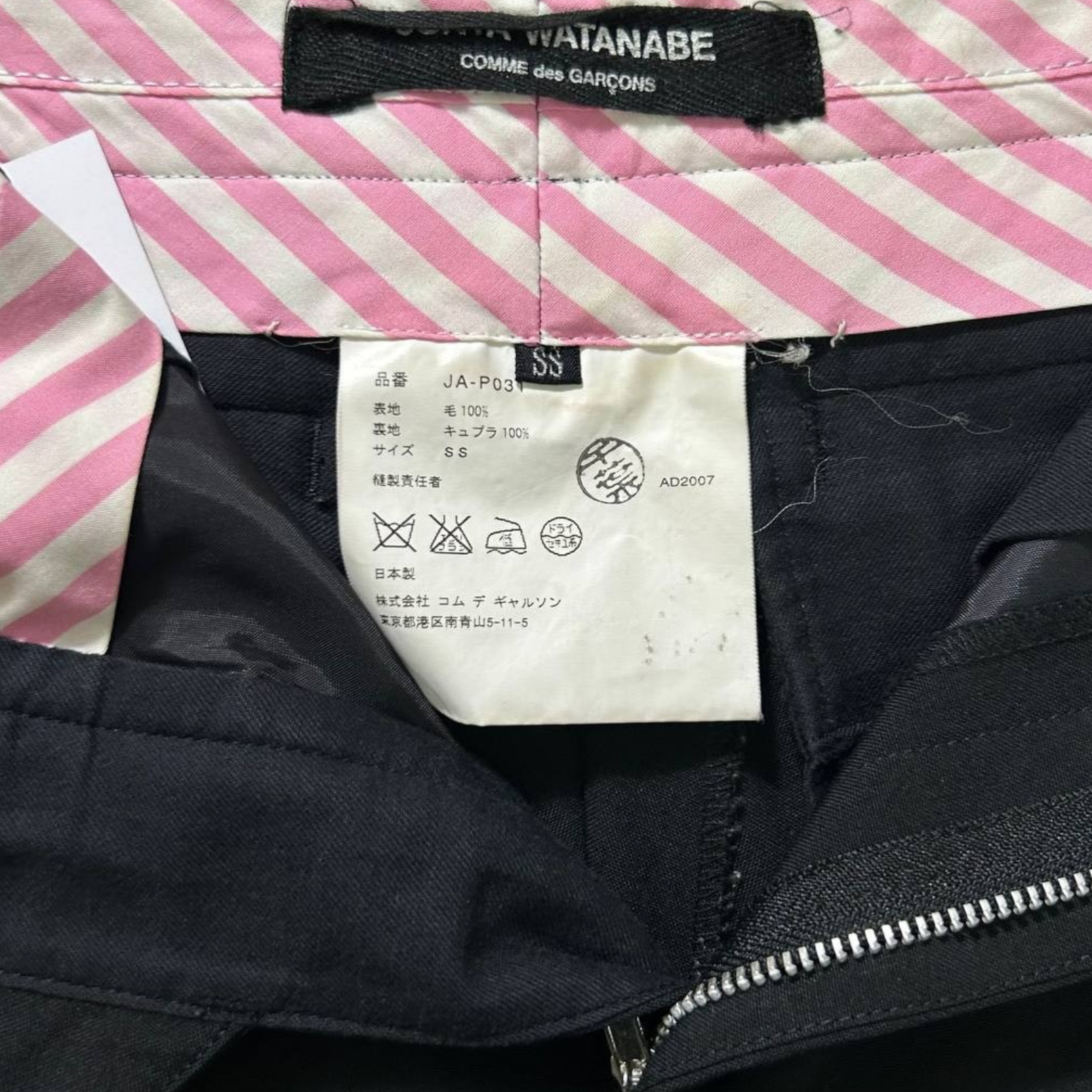 Junya Watanabe Suit Shorts