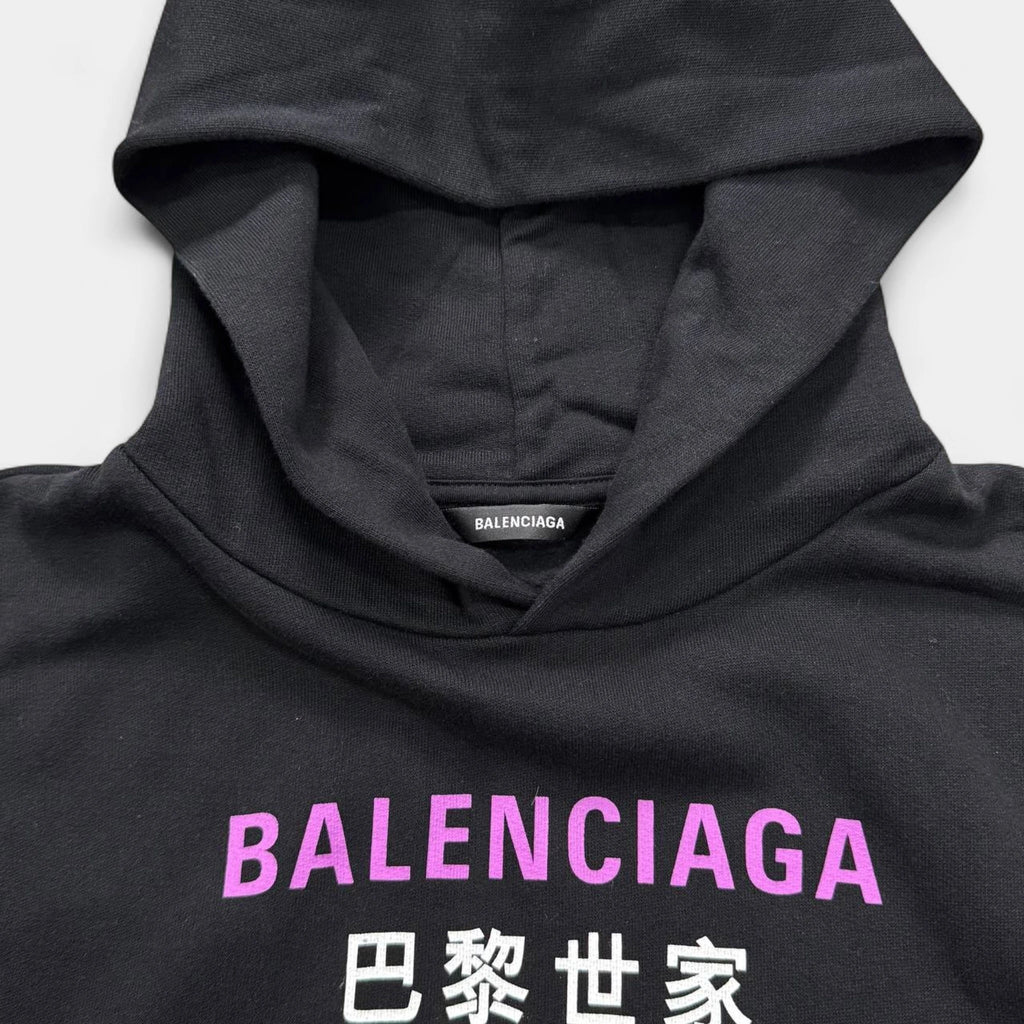 Balenciaga 2020 Languages Logo Graphic Black Hoodie