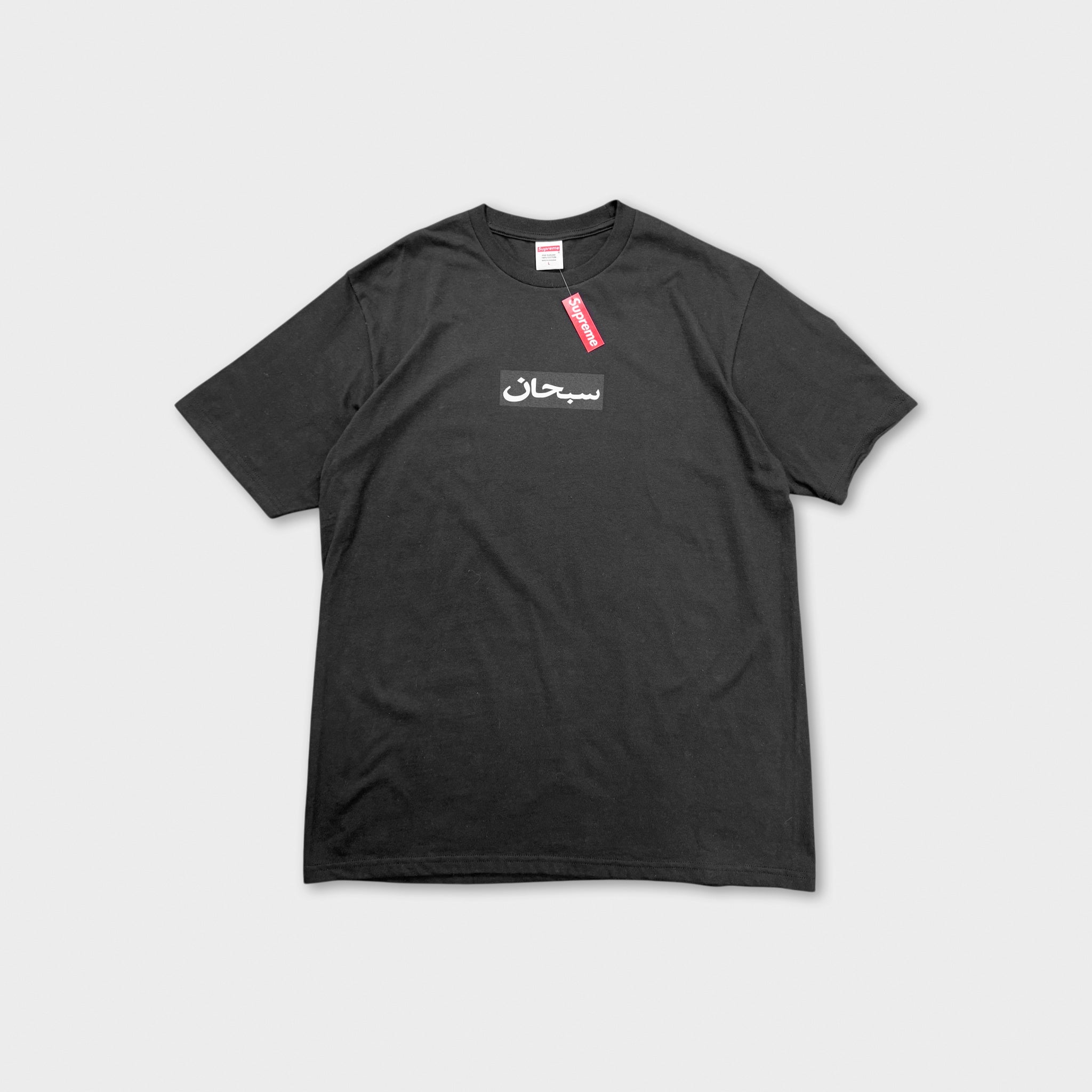 Supreme SS26 Arabic Box Logo Black T-Shirt