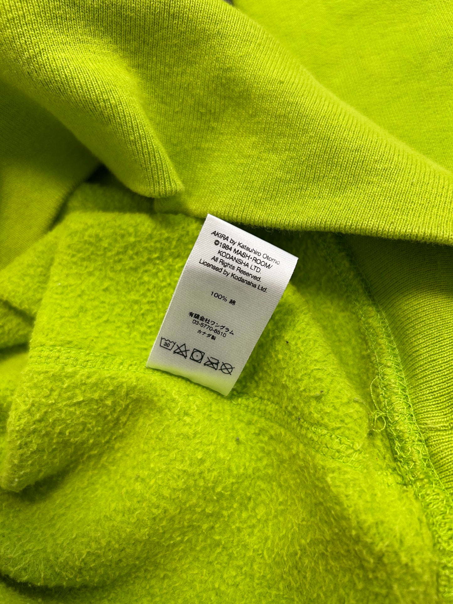 Supreme Akira Lime Hoodie FW17 (L)
